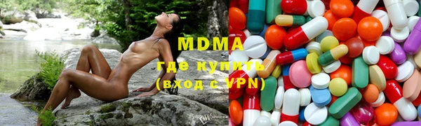 MDMA Касимов